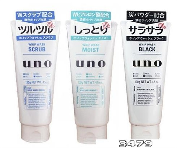 uno洗面奶怎么样，uno洗面奶哪个颜色好用