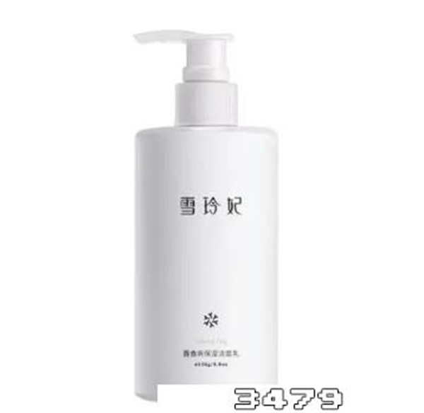 雪玲妃洗面奶怎么样，雪玲妃洗面奶好不好用