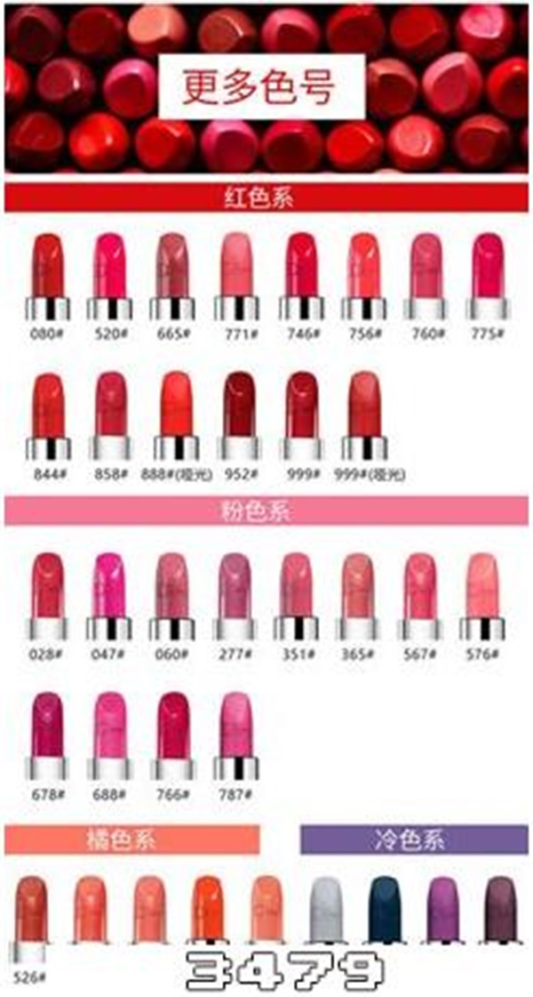 迪奥口红最火的色号，迪奥口红颜色大全图新型号