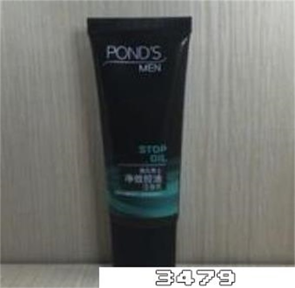 男生洗面奶推荐，男士控油洗面奶排行榜10强