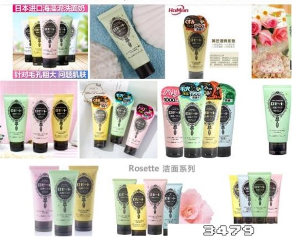 露姬婷洗面奶是皂基么，露姬婷洗面奶怎么样	