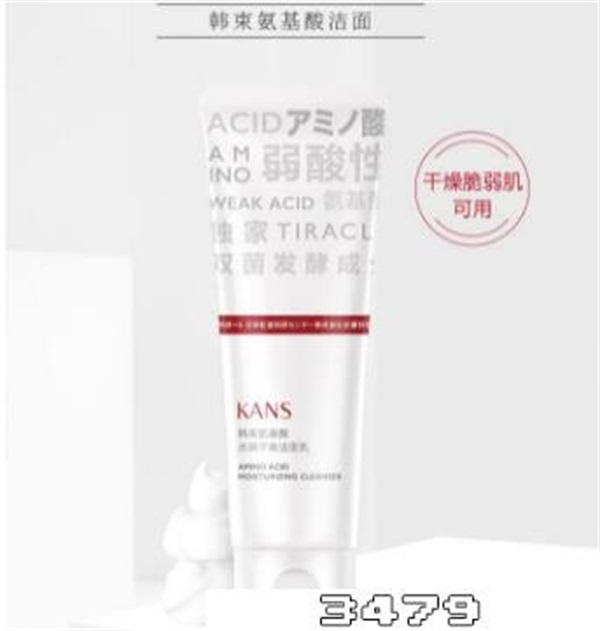 韩束洗面奶怎么样，韩束洗面奶适合学生吗