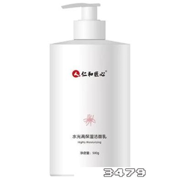 仁和匠心的洗面奶怎么样，仁和匠心洗面奶是真的好用吗