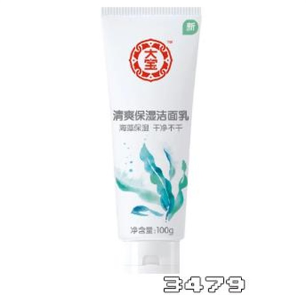 大宝清爽保湿洁面乳怎么样，大宝清爽保湿洁面乳是氨基酸洗面奶吗