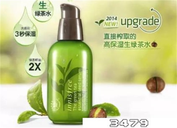 悦诗风吟小绿瓶怎么样?悦诗风吟小绿瓶功效介绍!