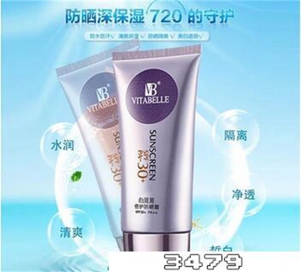 无限极防晒霜怎么样，无限极防晒霜的功效与作用