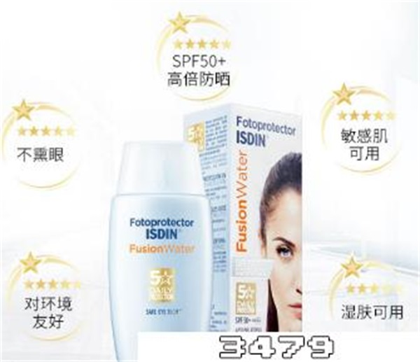 油性皮肤用什么防晒霜比较好，适合油皮的防晒霜推荐