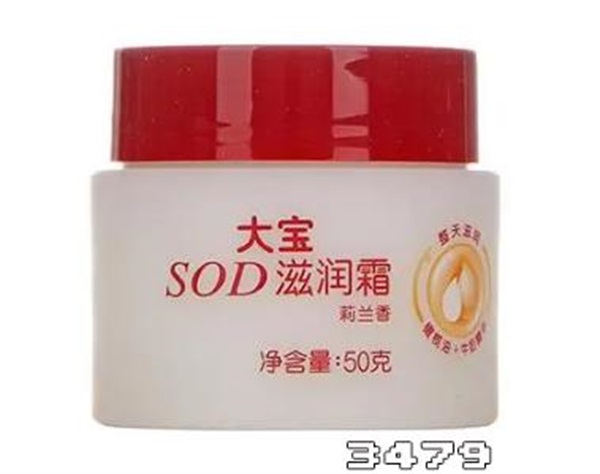 大宝面霜好用吗，大宝面霜哪款比较好