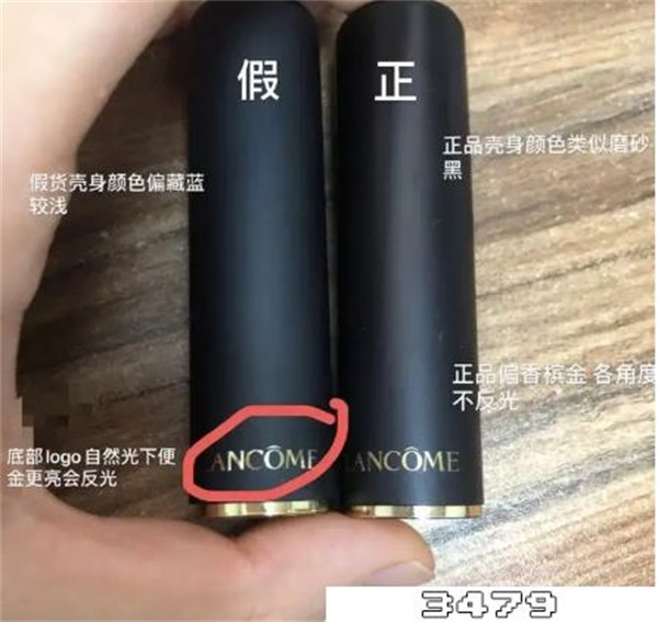 兰蔻口红怎么查询是不是正品，兰蔻口红196真假辨别图