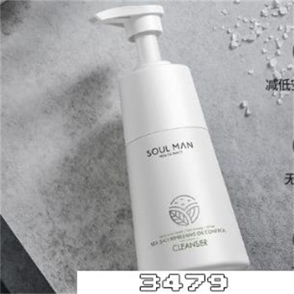 极男美白洗面奶怎么样，极男美白洗面奶真的可以把脸洗白吗