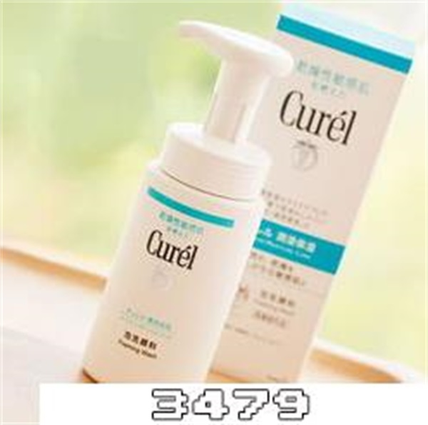 洗面奶哪个牌子好用又便宜，平价好用的洗面奶推荐