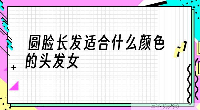 兰蔻爱恋香水价位多少