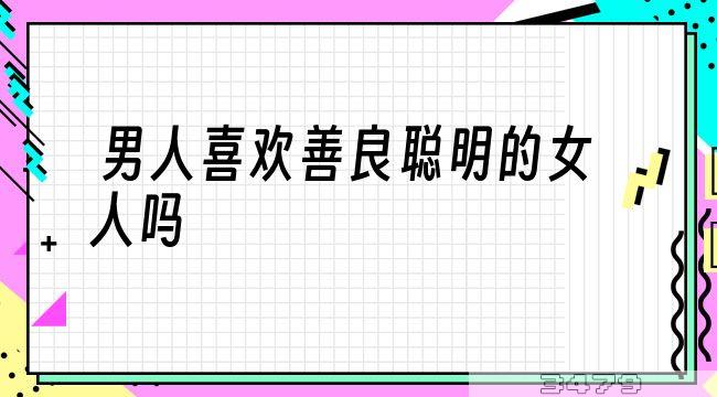 油性用什么防晒霜好一点