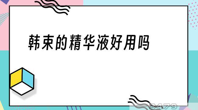 一根玉米的脂肪含量是多少克的