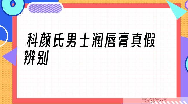 人一天基础代谢消耗多少卡路里正常