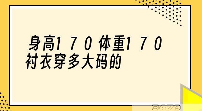 用什么皮肤又白又亮