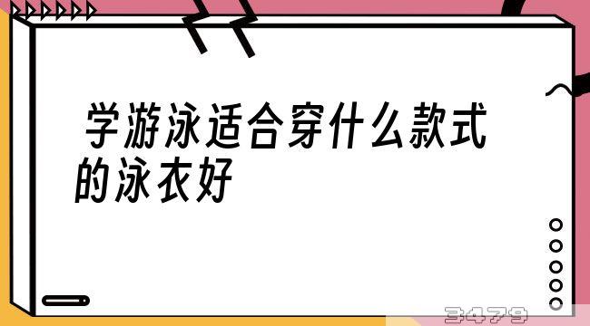 身高150体重80斤算胖吗