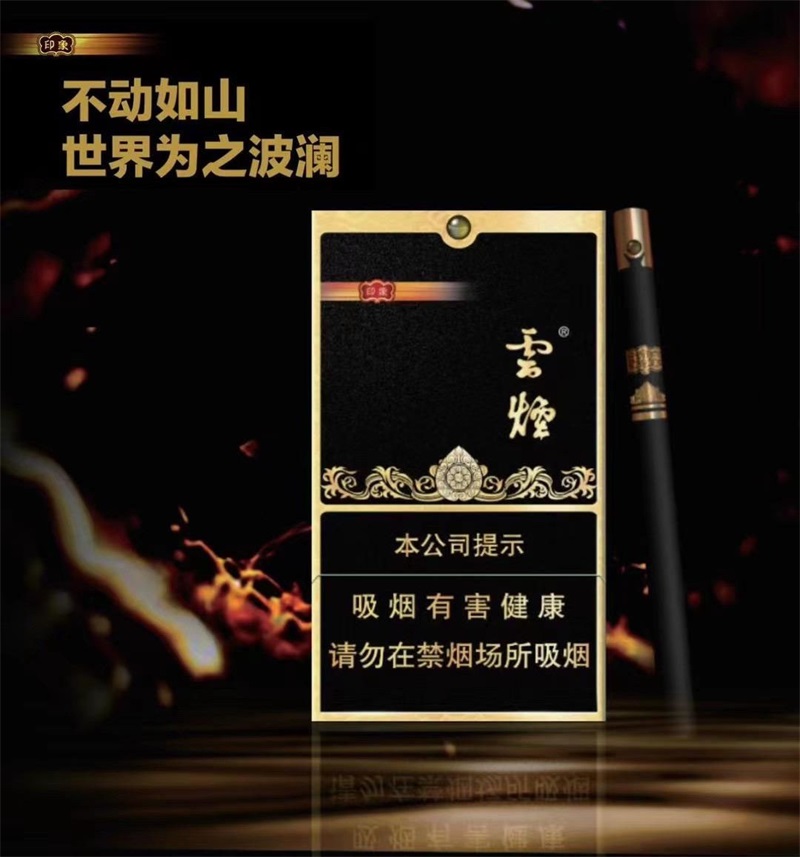 1500元一盒的黑金刚烟图片，黑金刚烟的价位和图片