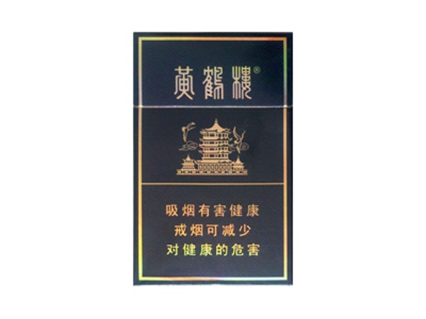 黄鹤楼香烟价格表和图片查询大全2025年