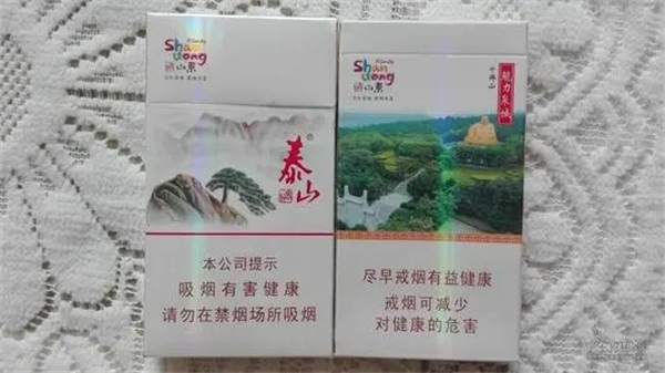 泰山好客细支好抽吗，泰山好客细支什么价格