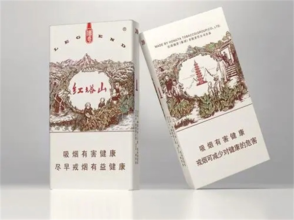 红塔山传奇好抽吗，红塔山传奇香烟怎么样