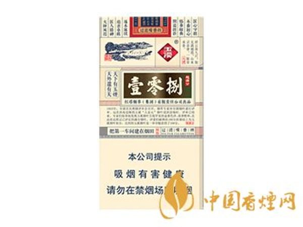 玉溪108细支和粗支哪个好抽