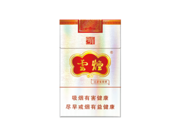 云烟云龙系列香烟价格表和图片一览