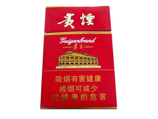 贵烟遵义硬盒多少钱云南省，，贵烟遵义硬盒价格表最新