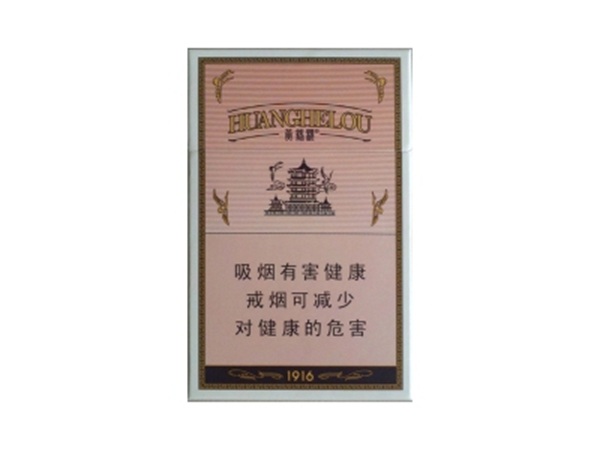 黄鹤楼1916全系列图片及价格大全