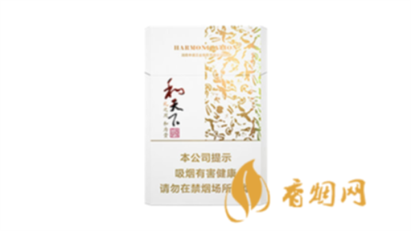 各地白沙和天下尊享多少钱一包，白沙和天下尊享最新价格