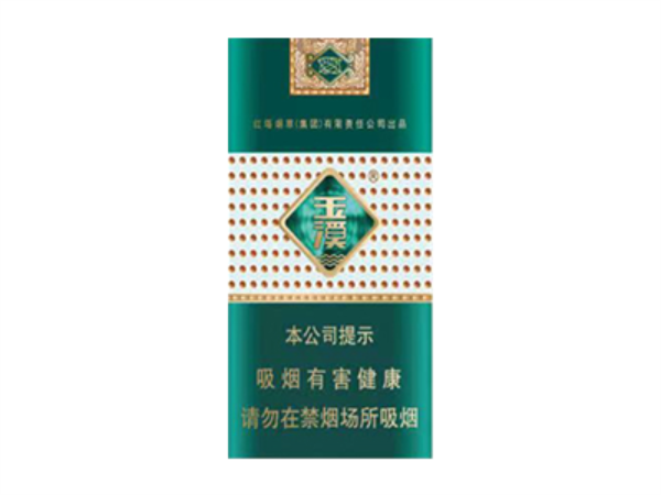 玉溪细支绿盒多少钱一包，玉溪细支绿盒价格及图片