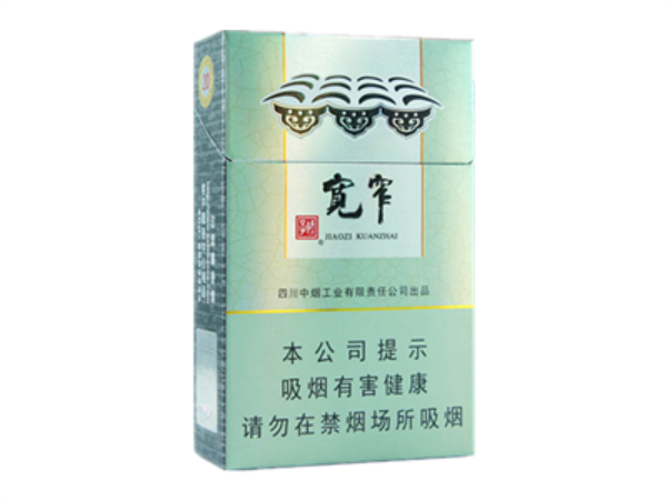 宽窄香烟价格表明细图片，2025宽窄香烟各地多少钱一包