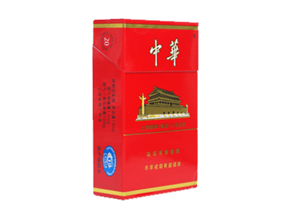 中华全系列烟一条多少钱，中华全系列价格和图片