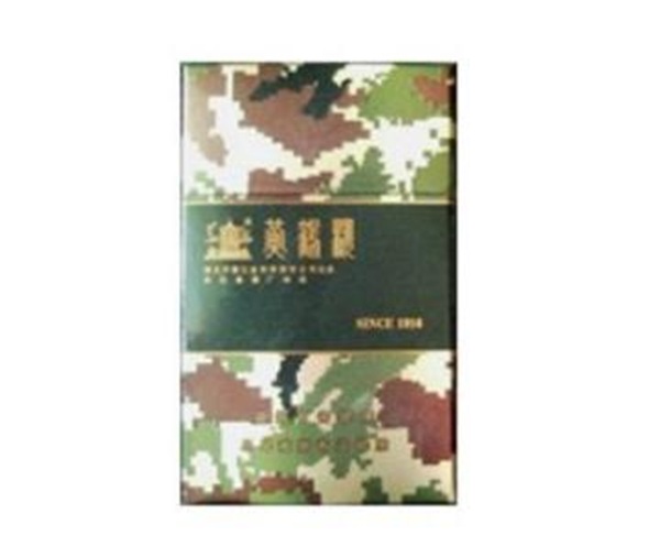 黄鹤楼为了谁系列香烟价格及图片