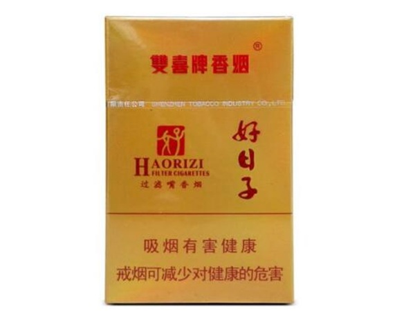 广东双喜软珍品好日子香烟多少钱一包，双喜软珍品好日子小盒价格