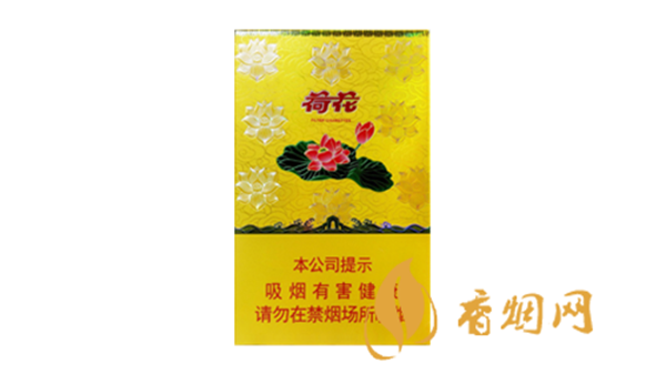 金荷花多少钱一盒，金荷花香烟价格图片大全