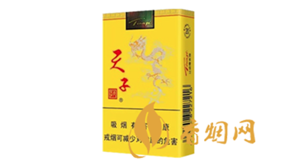 黄天子烟各地卖多少钱，2025年最新黄天子烟的价格