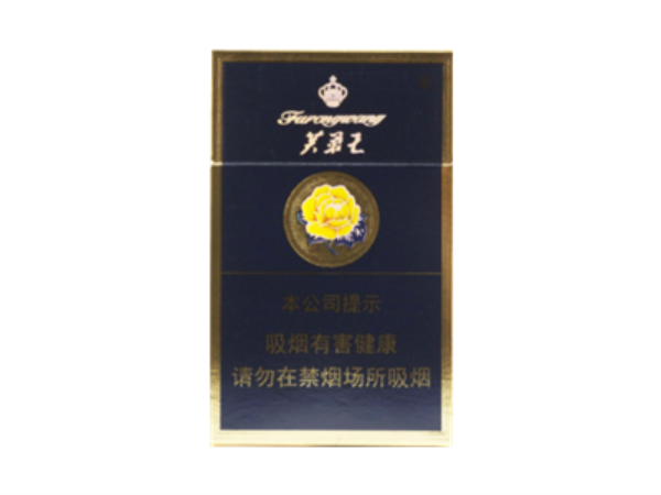 蓝芙蓉王零售价一包多少钱，各省蓝芙蓉王烟价格汇总