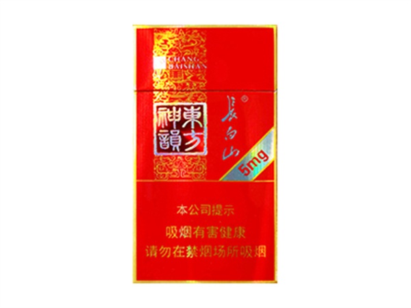 长白山东方神韵5mg香烟价格，长白山东方神韵烟多少钱一盒