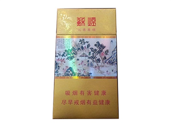 苏烟沉香细支烟零售价多少，苏烟沉香细支烟各地价格表查询