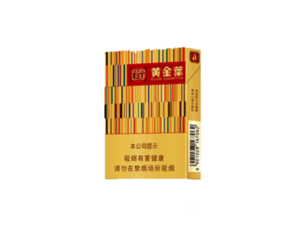 黄金叶中支进价多少钱一条，黄金叶中支图片大全各地售价