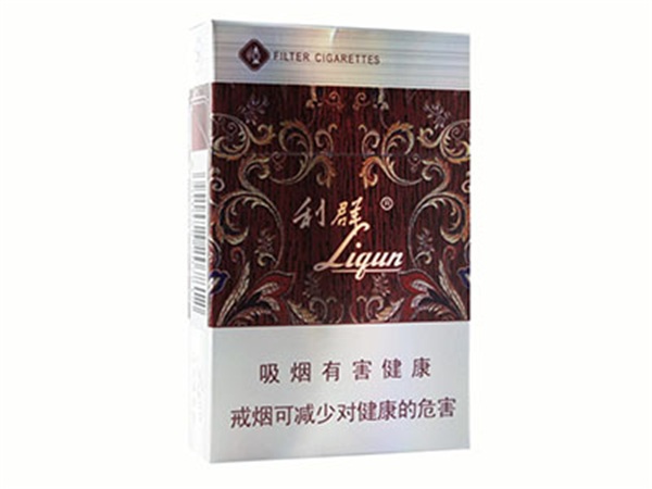 利群烟所有图片及价格表2025年零售价格