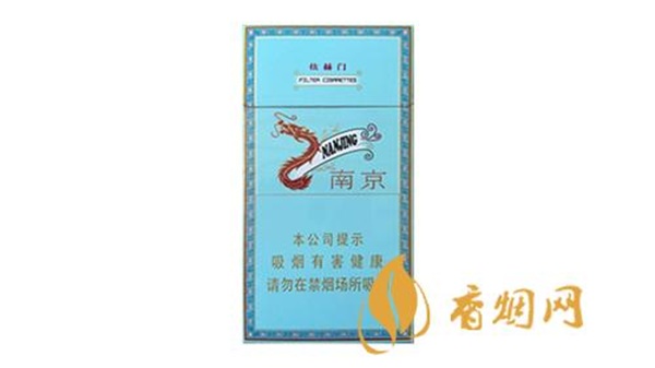 南京烟炫赫门图片大全价格表，南京烟炫赫门有几种