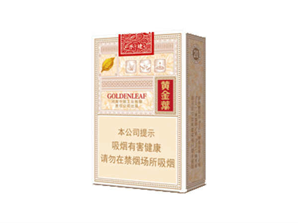 黄金叶包装盒图片以及价格，黄金叶2025价格表