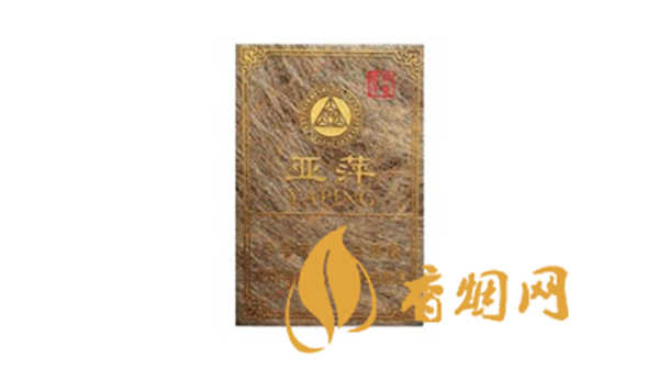 亚萍沉香一号多少一包，亚萍沉香一号香烟价格表图