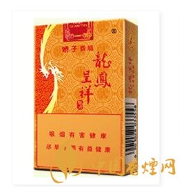 娇子软龙凤呈祥价格多少一包，娇子软龙凤呈祥2025价目表