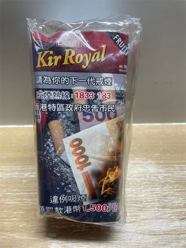 马坝皇家水果烟丝