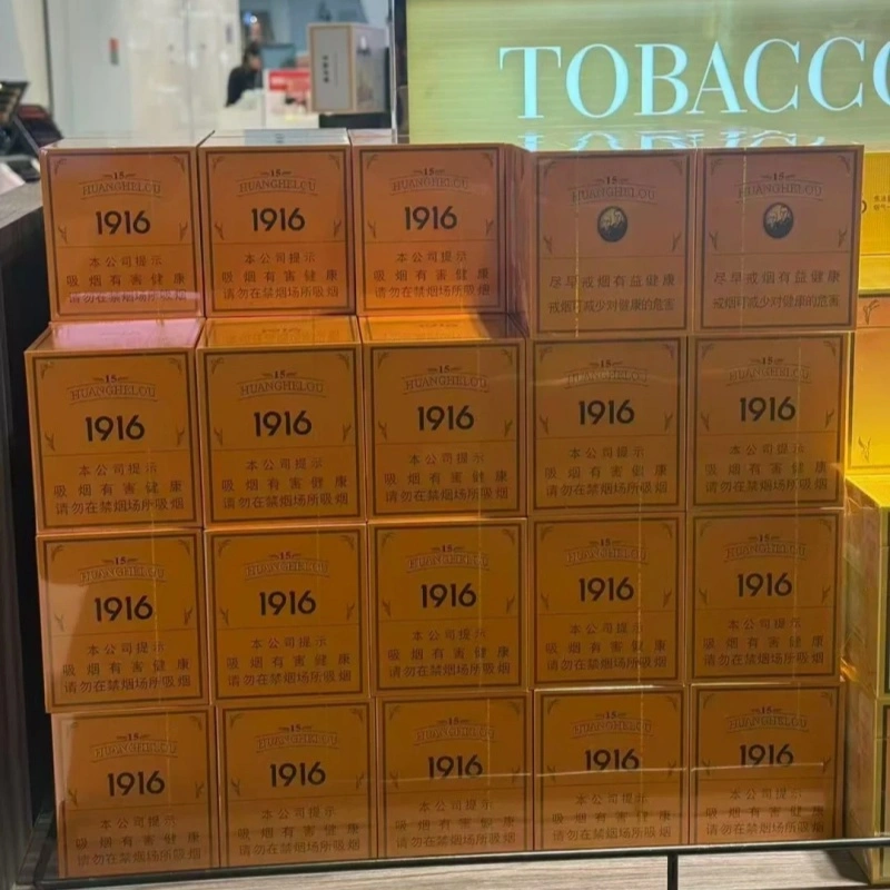 黄鹤楼15周年纪念版免税烟深度测评:中免渠道的收藏级甄选
