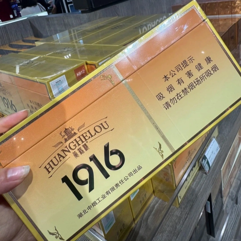 中免黄鹤楼天地龙鳞测评：免税烟里的“断货王”凭什么？