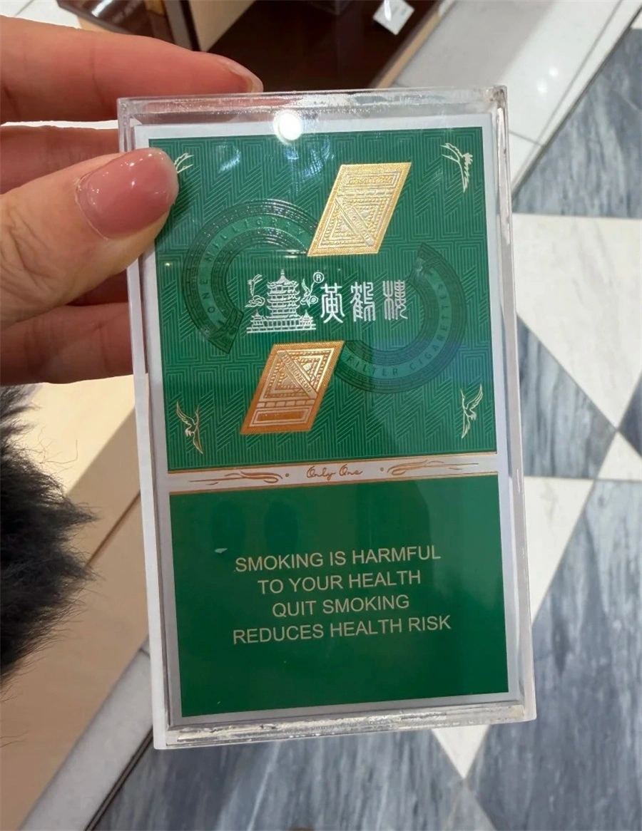 日本免税店限定版黄鹤楼1916绿楼王only one包装